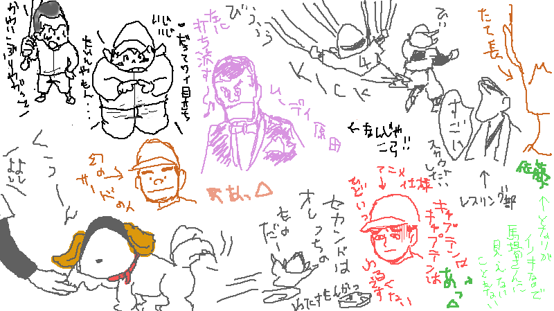 かおす2