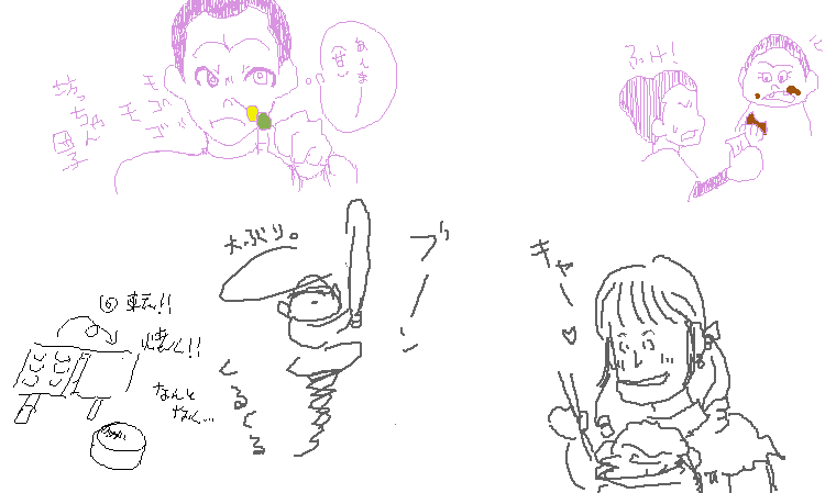 大判焼き