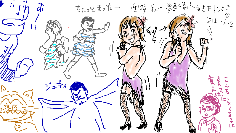 宴会芸