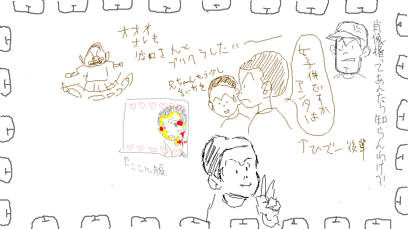 プリクラ