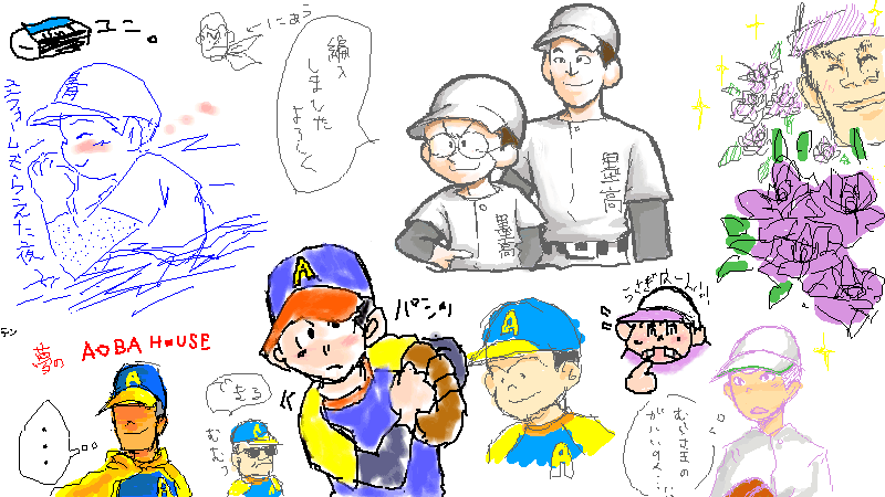 きせかえ〜