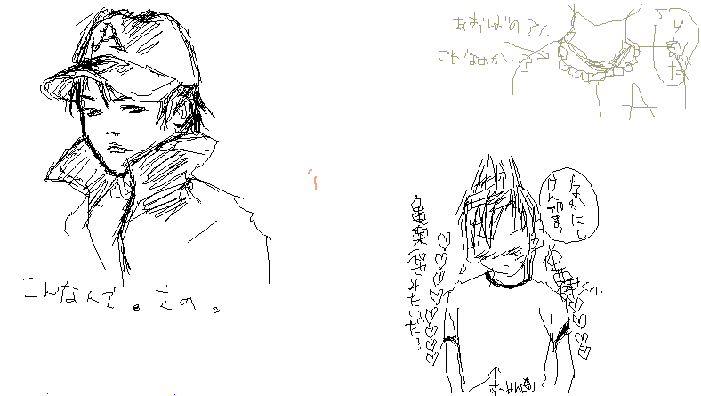 実写!