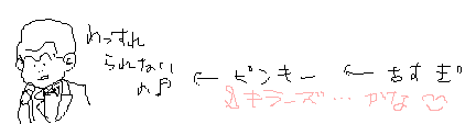 &キラーズ