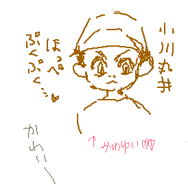 実写丸井
