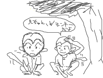 予想外