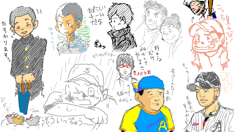 実写〜